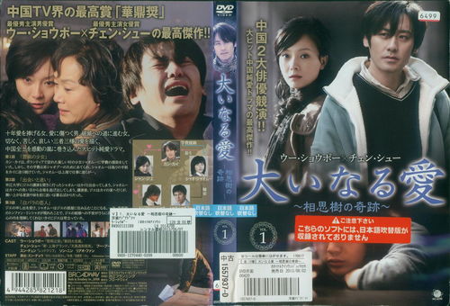 电视剧DVD版究竟有何不同?其中奥秘