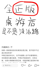 “会开红”的真正含义是什么？