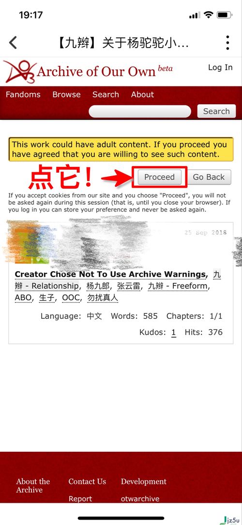 2023最新AO3官方网址直达入口,精彩内容不容错过!