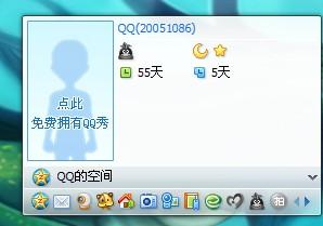 如何安全高效地出售QQ号？权威平台指南！