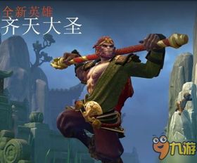 探索神秘传奇：Dota2英雄全背景故事