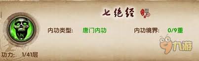 情感断舍离的七大神秘绝学