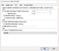 解决Win10中IME输入法被禁用的妙招