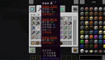 《我的世界》匠魂MOD全攻略：详尽合成表大全，打造专属神器不再是梦！