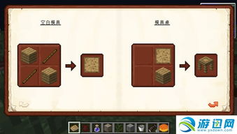 《我的世界》匠魂MOD全攻略：详尽合成表大全，打造专属神器不再是梦！