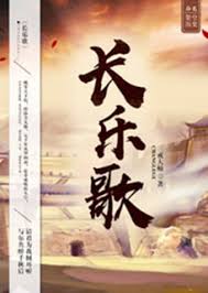 官居一品：仕途巅峰之路