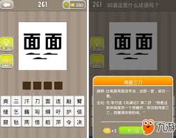 为什么“这就是说的解释”会让你一见倾心？