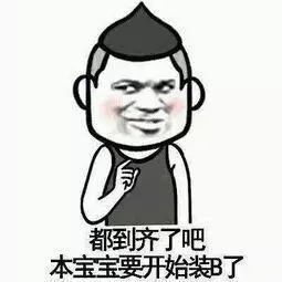 LBZ骂人的真正含义，你不可不知的网络热梗！