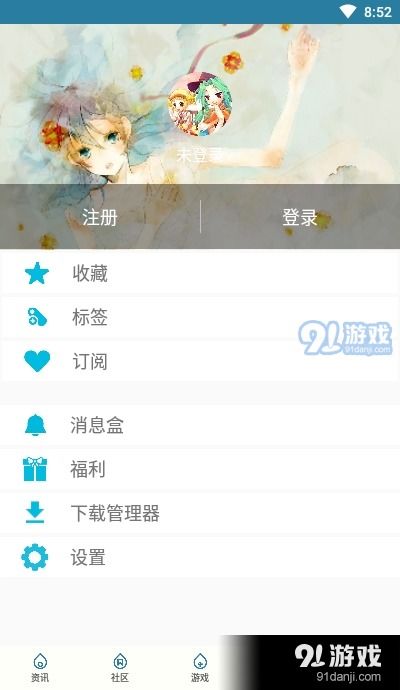 mitao123：探索神秘用户名的背后故事