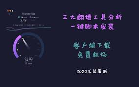 2021年不易被封的网站推荐