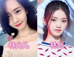 !林允VS林允儿:同名不同星的璀璨差异