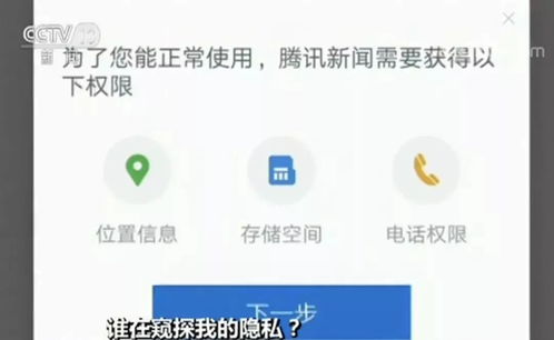 涉密人员社交媒体发布禁区大公开