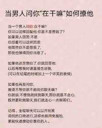 “！当被问及‘你是干什么的？’时，我的独特回答让人眼前一亮”