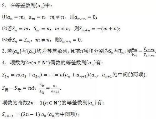 ！高数VS超数：你不可不知的数学奥秘