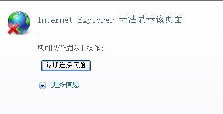 服务暂时不可用，点击了解原因