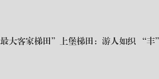 摩托车载岳滑行闯关：极限2游戏攻略