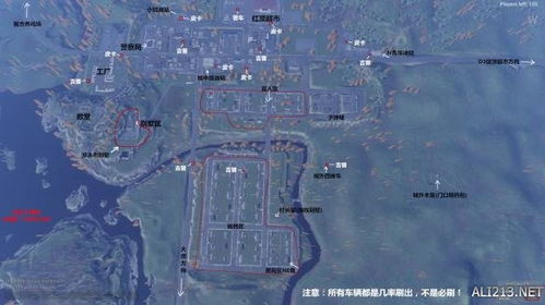 《H1Z1》游戏攻略：P城高效打法与策略指南