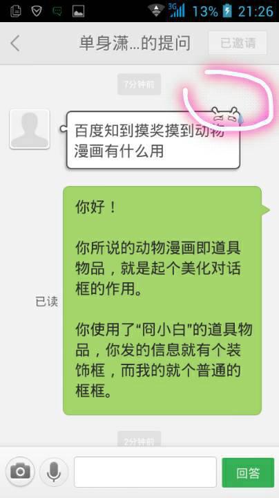 掌握时间的秘密：有效期限背后的智慧与策略