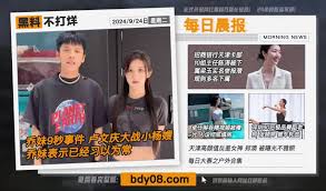 佟丽娅是否在贵阳分娩？