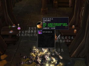魔兽世界(WOW)阿卡兰峰林新BOSS鲁克玛刷新位置大全