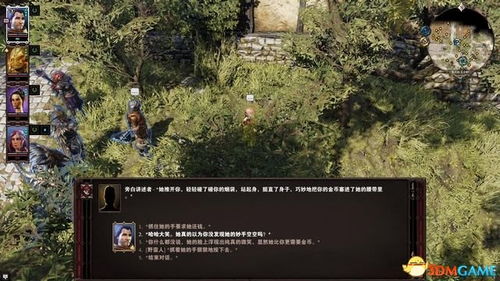 神界原罪2第四章完美通关攻略