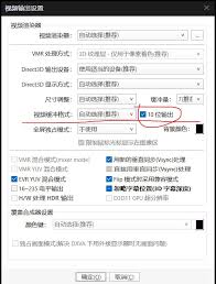 AVC1编码格式详解