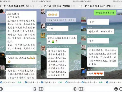 你了解哪些关于‘仙人’的汉字词语？