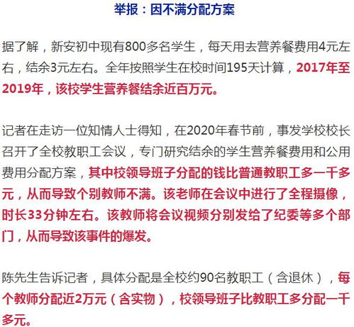 举报后反悔了？这里有你需要知道的事