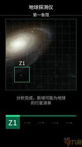 OPUS星球探索指南：目标星系发现策略