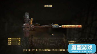 《辐射4》全面玩法指南：最优技能加点与强力武器推荐
