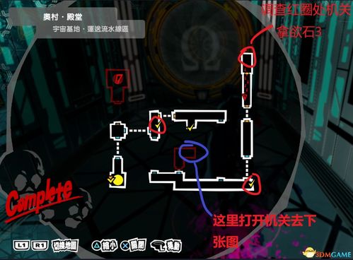 全面解析：COOP收集完全攻略