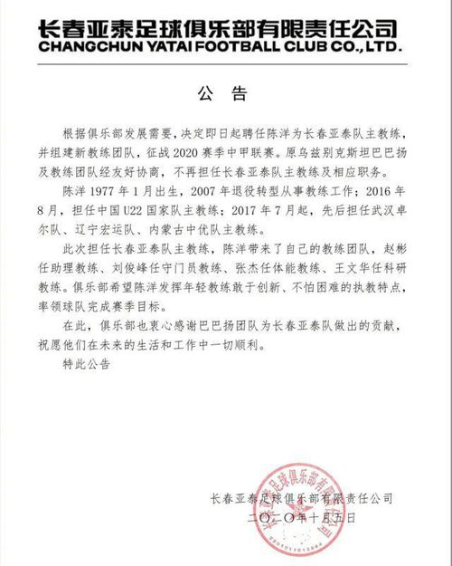 曾存履历中的不为人知故事
