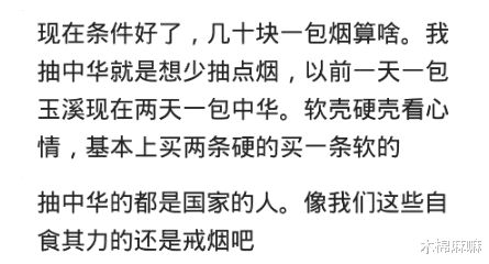 叼人现象探秘：网络语言中的另类表达及其文化含义