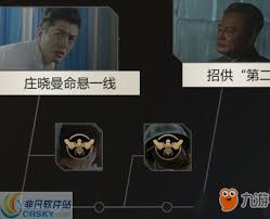 《隐形守护者》庄晓曼隐藏剧情全人物档案深度解析