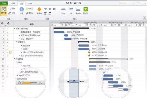 办公室h1V3：提升工作效率的高效办公工具