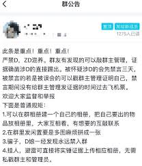 d娘和z娘背后隐藏的真实含义，点击了解！