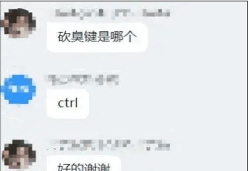 “问你个问题”这句话的意思是什么呢？