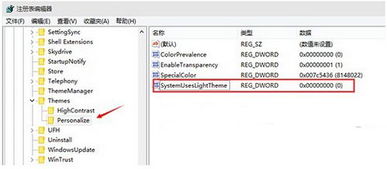 Win10预览版转正为正式版教程