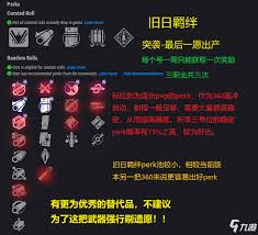 《命运2》PVP武器推荐：主副手篇