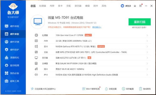 1688黄页网2023年品种大全更新，商家必看的新品趋势指南