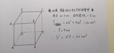 你猜5cm到底有多长？这个出人意料的答案会让你大吃一惊！