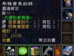 魔兽世界1-100级全声望崇拜快速攻略与心得分享