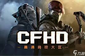 《CFHD》单人故事模式全剧情速通攻略