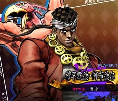 《JOJO群星之战重制版》登场角色一览