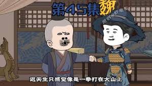 天武人：超凡存在与神秘力量的探索