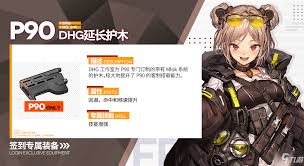 少女前线PP90实战价值评估