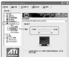 需要安装HDMI驱动吗？解析通过HDMI连接电脑与电视的需求