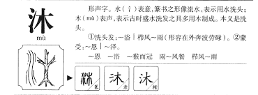 小则又沐风是谁及其内涵梗解析