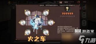 【独家】阴阳师新御魂震撼登场：铃女套装属性全解析（体验服抢先看）