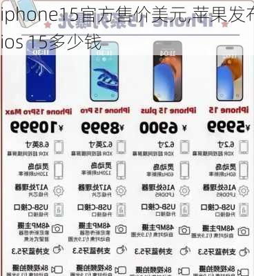 苹果客服：24小时全天候服务，真的吗？